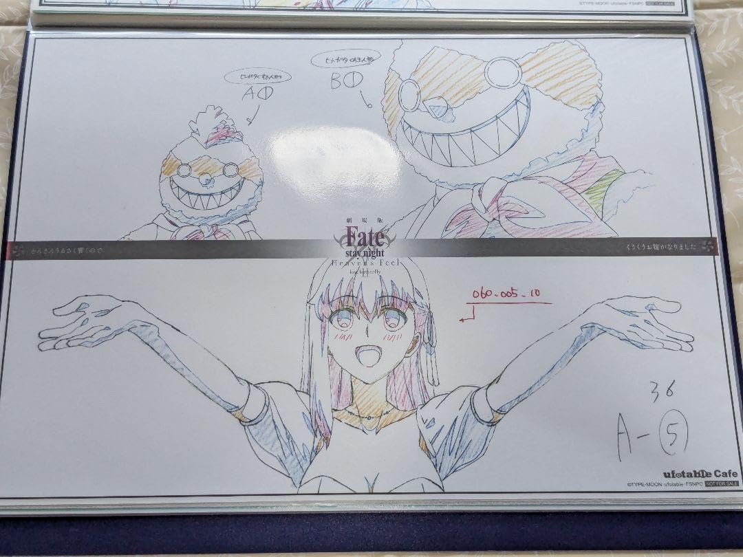 Amazon.co.jp: Fatestay night ランチョンマット 間桐桜 20 : ホーム